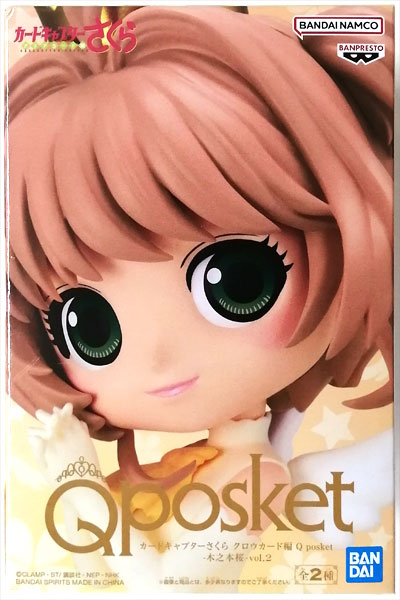 【中古】カードキャプターさくら クロウカード編 Q posket-木之本桜-vol.2 A (プライズ)[BANDAI SPIRITS]