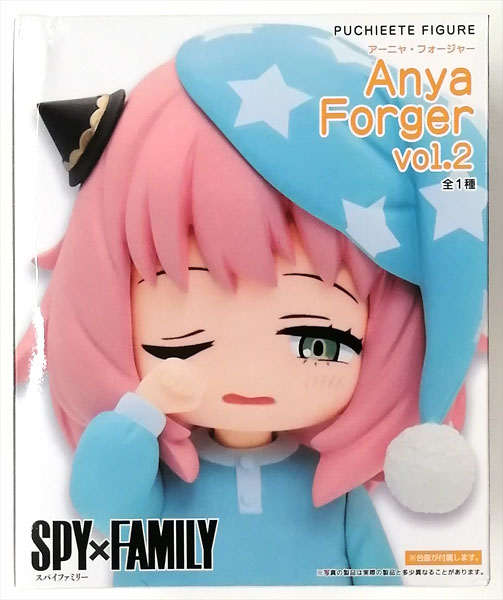 中古】(本体A/箱B)SPY×FAMILY プチエットフィギュア アーニャ・フォー