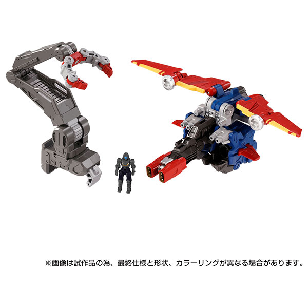 【中古】ダイアクロン DA-97 グランドダイオン＆ダイアガーディオン〈拡張ユニットセット〉[タカラトミー]