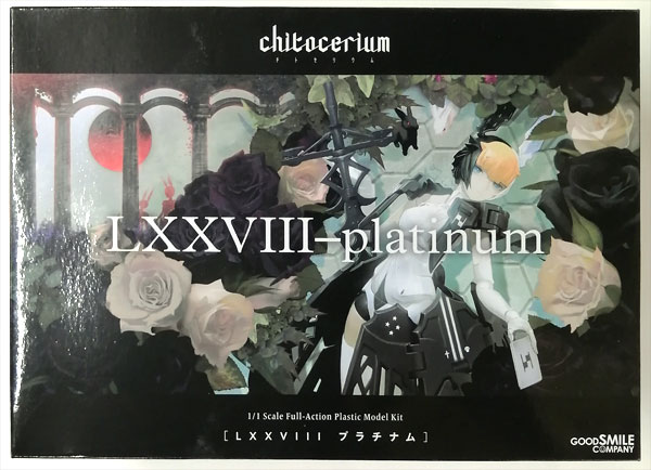 chitocerium LXXVIII-platinum + ornatio .face 0.2.0.4.0. α/β/γ