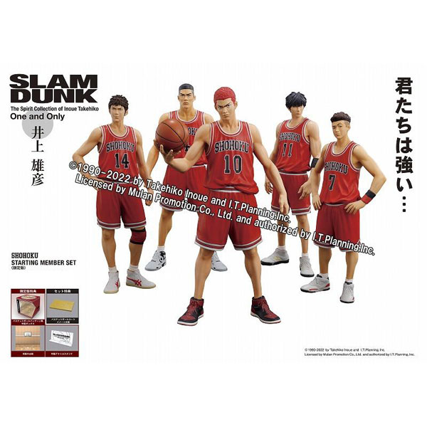 One and Only『SLAM DUNK』SHOHOKU STARTING MEMBER SET 限定版 完成品フィギュア