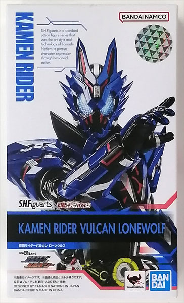 【中古】S.H.Figuarts ゼロワン Others 仮面ライダーバルカン＆バルキリー 仮面ライダーバルカン ローンウルフ (魂ウェブ商店限定)[BANDAI SPIRITS]