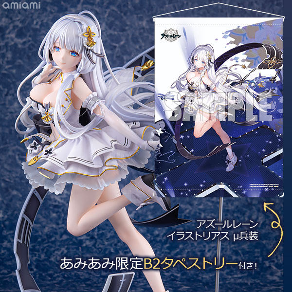 【中古】【あみあみ限定特典】アズールレーン イラストリアス μ兵装 1/6スケール 完成品フィギュア[GOLDENHEAD]