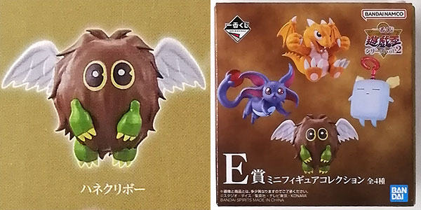 未開封品 遊戯王シリーズvol.2 1番くじ E賞 ミニフィギュアコレクション 一番くじ 遊☆戯☆王シリーズ vol.2｜一番くじ倶楽部｜BANDAI