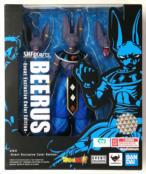 S.H.Figuarts ドラゴンボール超 ビルス -Event Exclusive Color