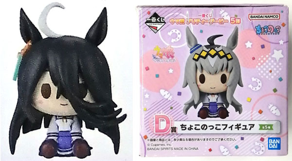 ウマ娘一番くじ A賞　B賞　D賞ちょこのっこ　マンカフェ×2 プライズ品付き