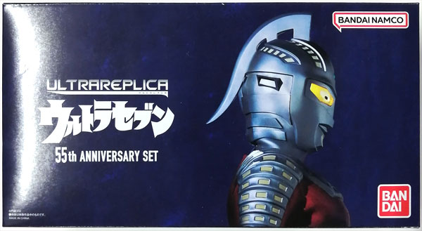 中古】(本体A/箱B)ウルトラレプリカ ウルトラセブン 55th Anniversary