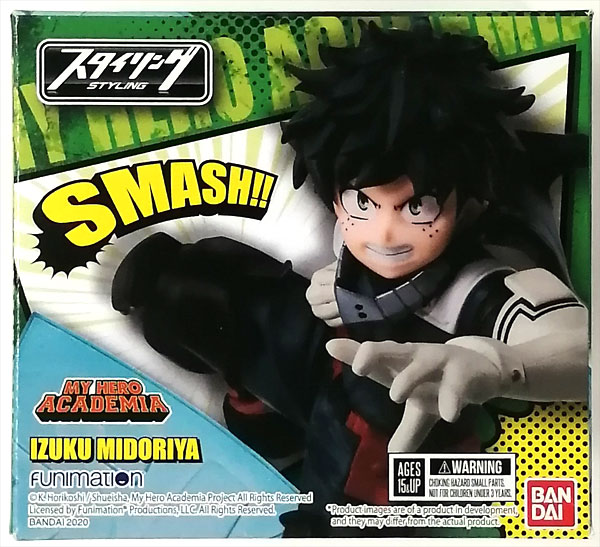 My Hero Academia - Izuku Midoriya Action Figure My Hero Academia - Izuku Midoriya Action Figure