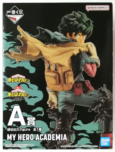 【中古】一番くじ 僕のヒーローアカデミア ー意志ー A賞 緑谷出久；figure (プライズ)[BANDAI SPIRITS]