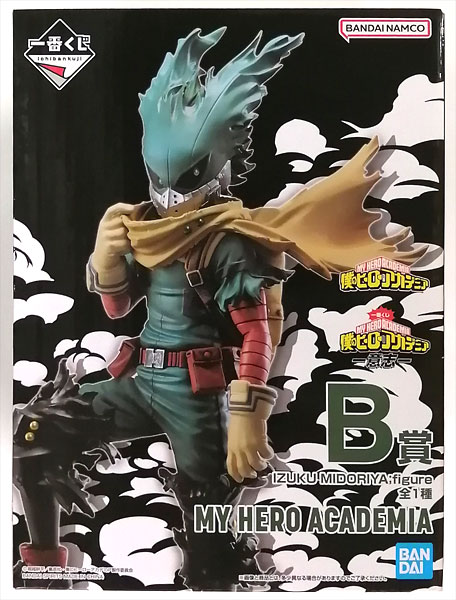 【中古】一番くじ 僕のヒーローアカデミア ー意志ー B賞 IZUKU MIDORIYA；figure (プライズ)[BANDAI SPIRITS]