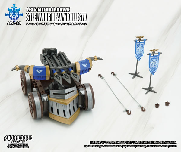ARC-29 ARCHECOREイミルズ戦記 1/35スケール ミスリルホーク軍団 アイアンウィング重型バリスタ[TOYS-ALLIANCE]《在庫切れ》