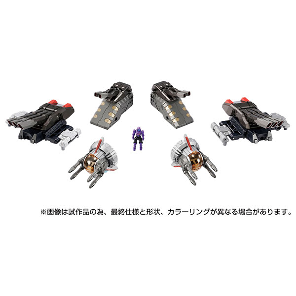 【中古】ダイアクロン DA-98 グランドダイオン強化ユニットA：第二主砲塔＆副砲塔セット[タカラトミー]