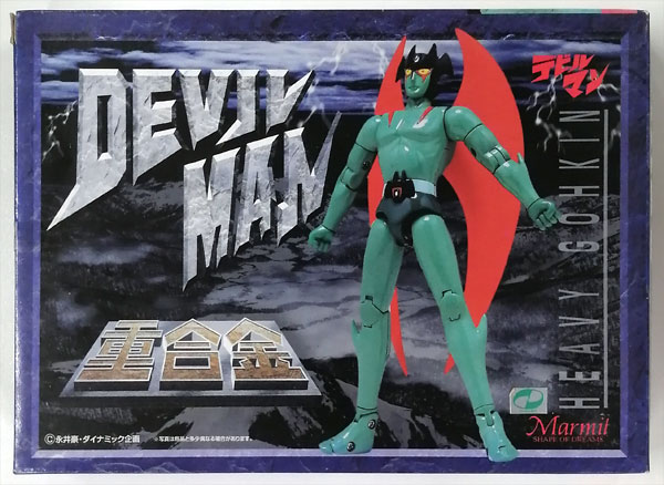 【本物保証】 重合金 デビルマン デビルマン