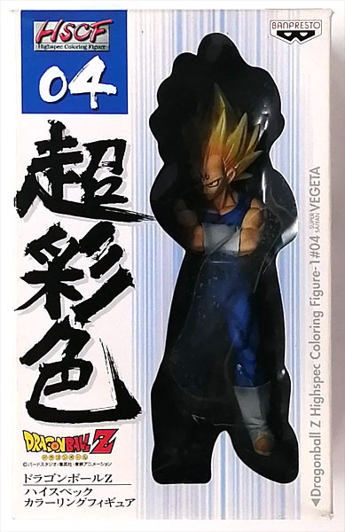 『5年保証』 ドラゴンボールZ ハイスペックカラーリングフィギュア04 その他