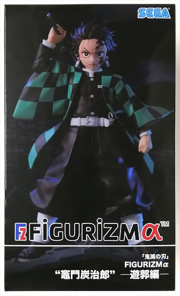 鬼滅の刃」 FIGURIZMα “竈門炭治郎”―遊郭編― (プライズ)