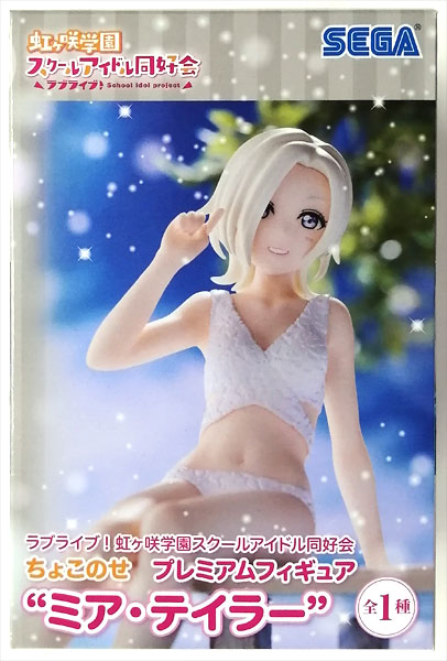 ラブライブ！虹ヶ咲学園スクールアイドル同好会 ちょこのせ プレミアム