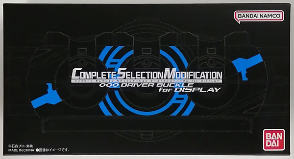 【中古】COMPLETE SELECTION MODIFICATION オーズドライバーバックル for DISPLAY (BANDAI TOYS SHOP限定)[バンダイ]