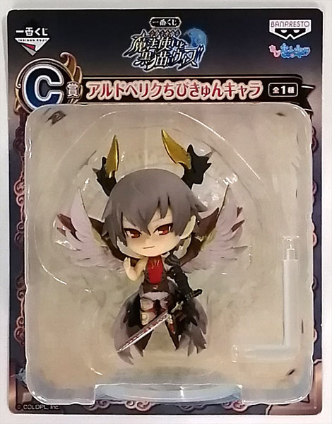 SPIRITS公式 ゲーム・おもちゃ・グッズ 黒猫のウィズ アルドベリク