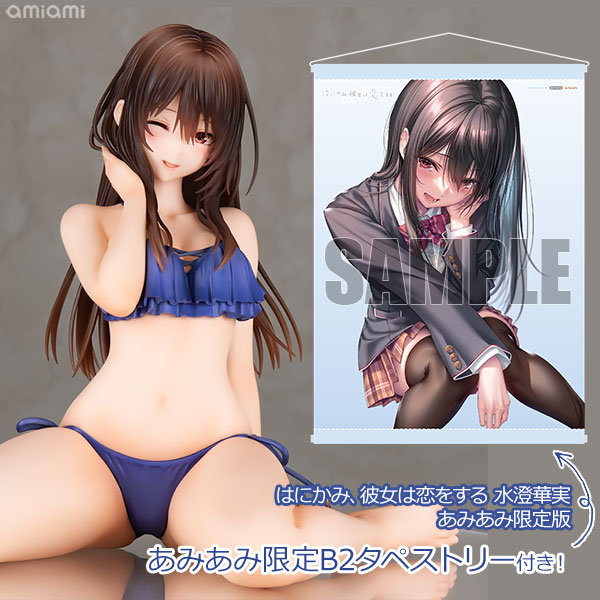 はにかみ、彼女は恋をする 水澄華実 1/7 完成品フィギュア あみあみ限定版全高約150mm