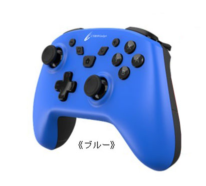 CYBER・ゲーミングコントローラー HG smart 無線タイプ(SWITCH用) ブルー[サイバーガジェット]《在庫切れ》