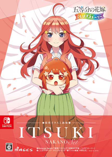 Nintendo Switch 五等分の花嫁 ごとぱずストーリー 豪華イラスト画集