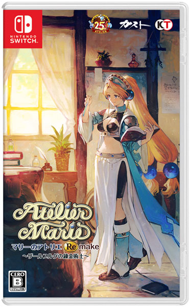 Nintendo Switch マリーのアトリエ Remake ～ザールブルグの錬金術士