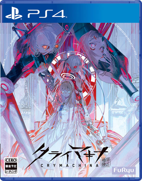【特典】PS4 クライマキナ/CRYMACHINA[フリュー]《在庫切れ》