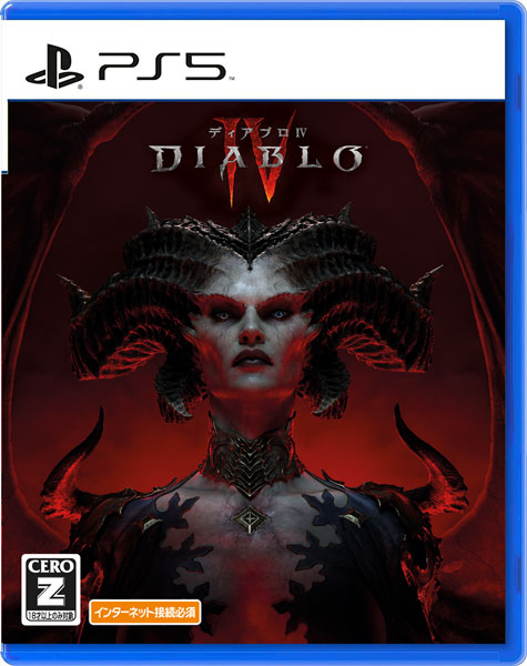 ディアブロ４  PS５ Amazon.co.jp: 【PS5】Diablo 4(ディアブロ 4) : ゲーム