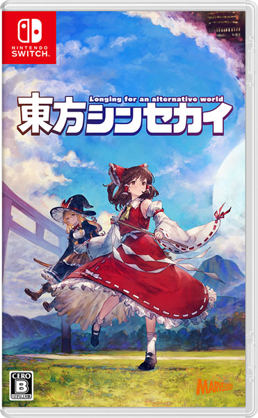 Nintendo Switch 東方シンセカイ[マーベラス]【送料無料】《在庫切れ》