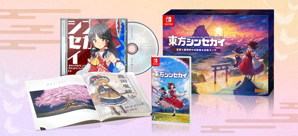 Nintendo Switch 東方シンセカイ 霊夢と魔理沙の幻想郷大冒険パック[マーベラス]【送料無料】《在庫切れ》