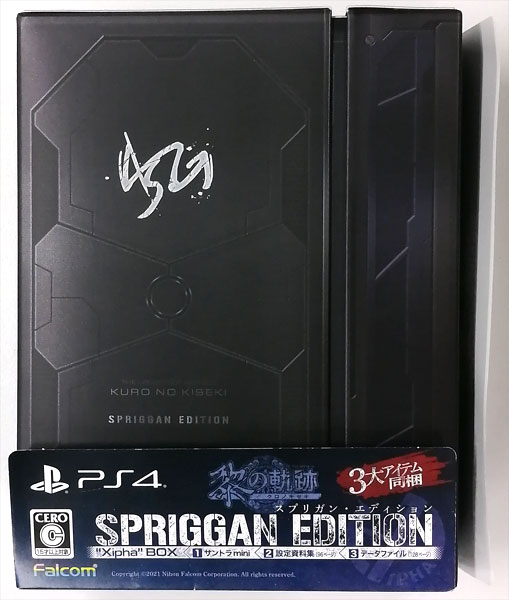 PS4 英雄伝説 黎の軌跡 SPRIGGAN Edition