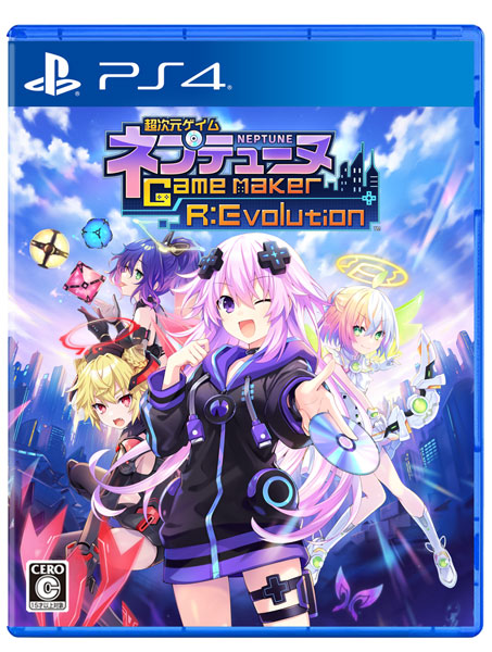 特典】PS4 超次元ゲイム ネプテューヌ GameMaker R：Evolution 新入