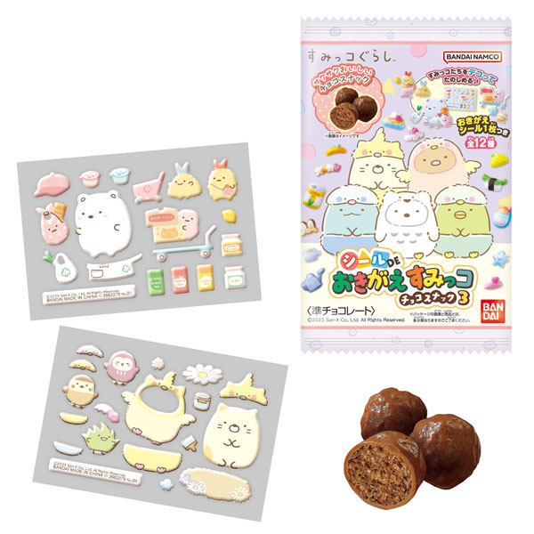 すみっコぐらし シールDEおきがえすみっコ チョコスナック3　20個入りBOX (食玩)[バンダイ]《在庫切れ》
