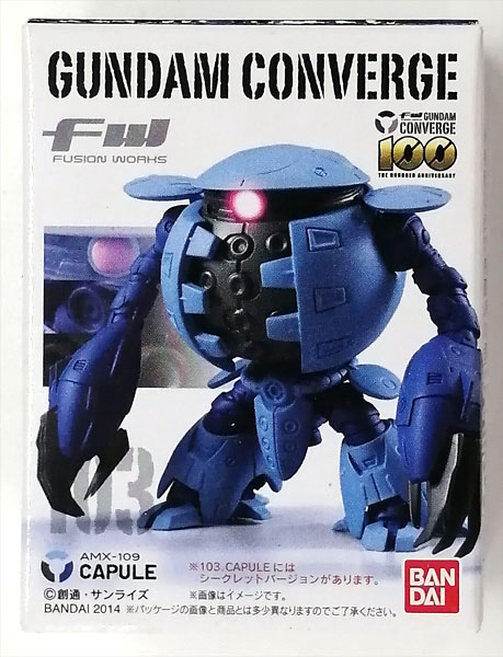 Y/M☆FW GUNDAM CONVERGE17 ZZガンダム コンバージ フィギュア 103 
