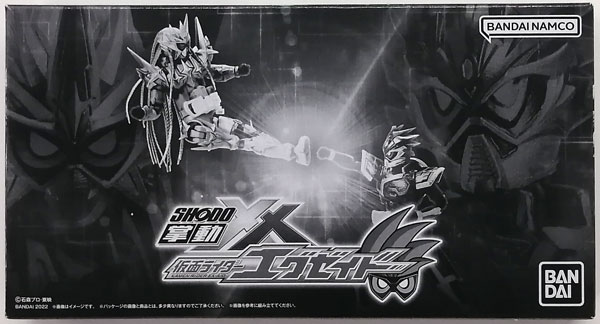 【中古】掌動-XX 仮面ライダーエグゼイド (キャンディオンラインショップ限定)[バンダイ]