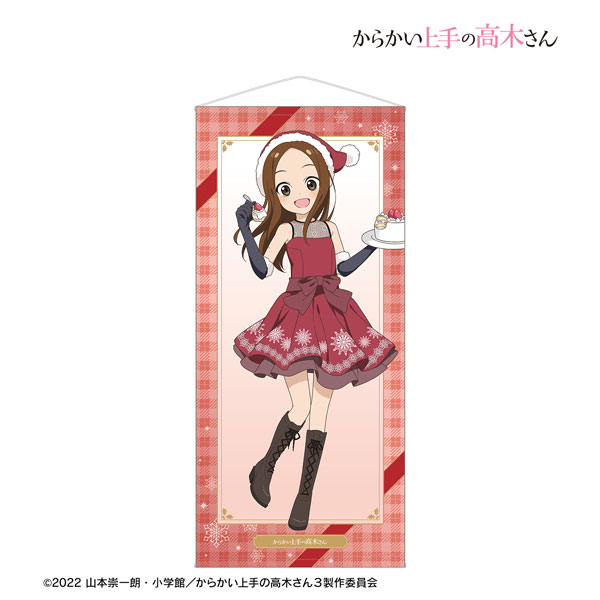 からかい上手の高木さん』の描き下ろし 高木さんキャラファイン