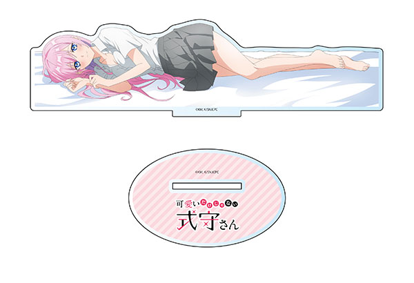 可愛いだけじゃない式守さん 描き下ろしBIGアクリルスタンド 式