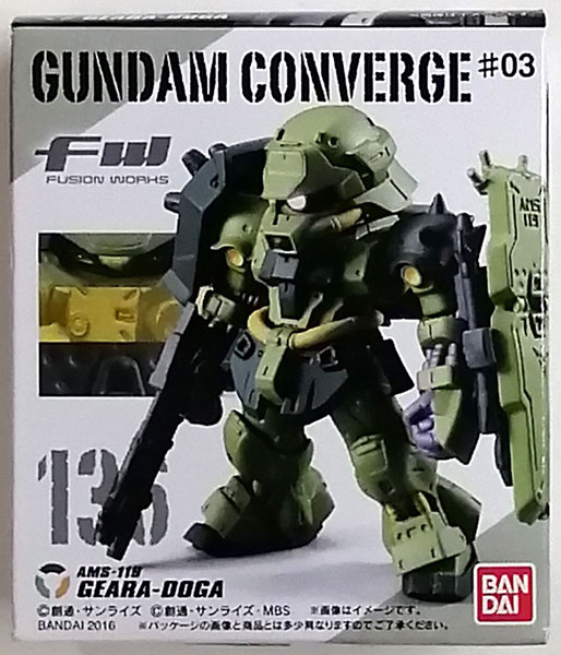 FW GUNDAM CONVERGE ♯3 ギラ・ドーガ