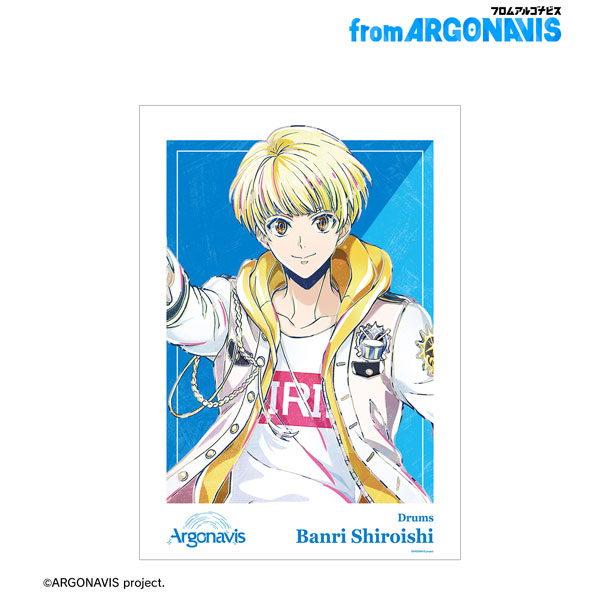 from ARGONAVIS 白石万浬 Ani-Art 第2弾 A3マット加工ポスター[アルマビアンカ]《在庫切れ》