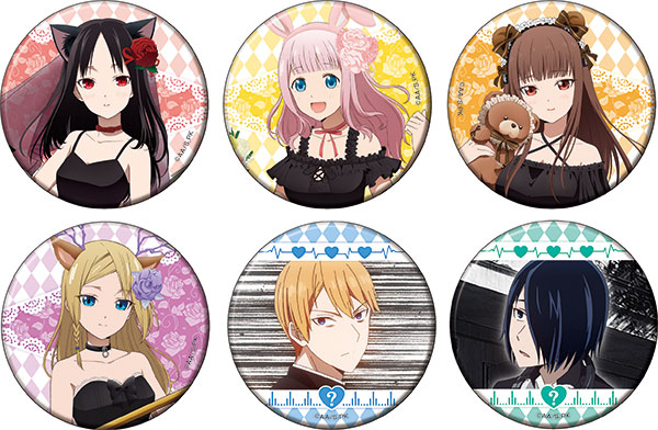 かぐや様は告らせたい-ファーストキッスは終わらない- 缶バッジ