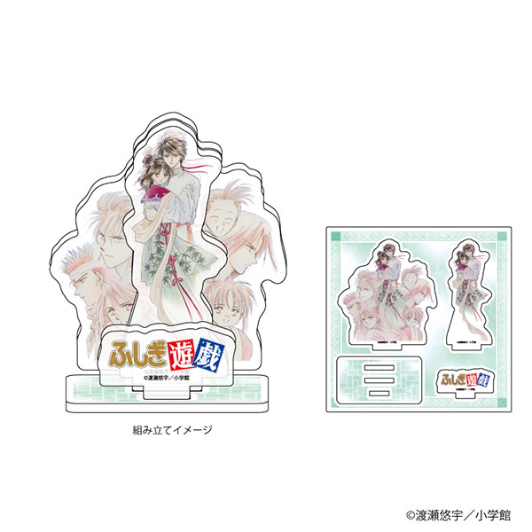 アクリルフィギュアプレート「ふしぎ遊戯」07/デザインG[A3]《在庫切れ》