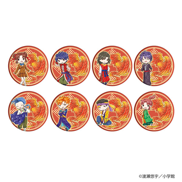 ふしぎ遊戯ピンバッジ8個セット