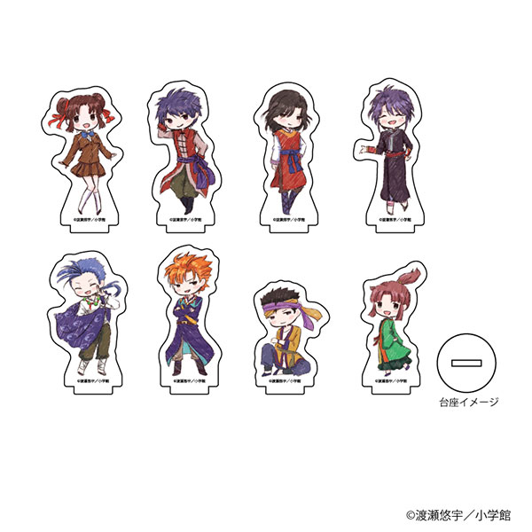 アクリルぷちスタンド「ふしぎ遊戯」01/朱雀ver. グラフアート 8個入り