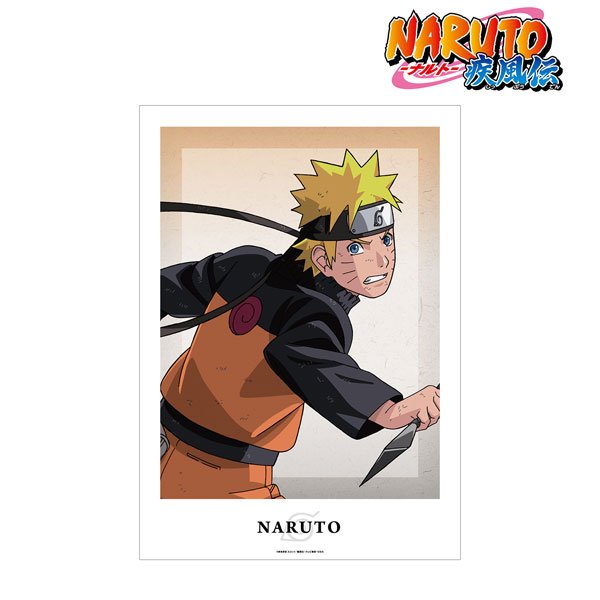 NARUTO-ナルト- 疾風伝 描き下ろしイラスト うずまきナルト 戦う背中