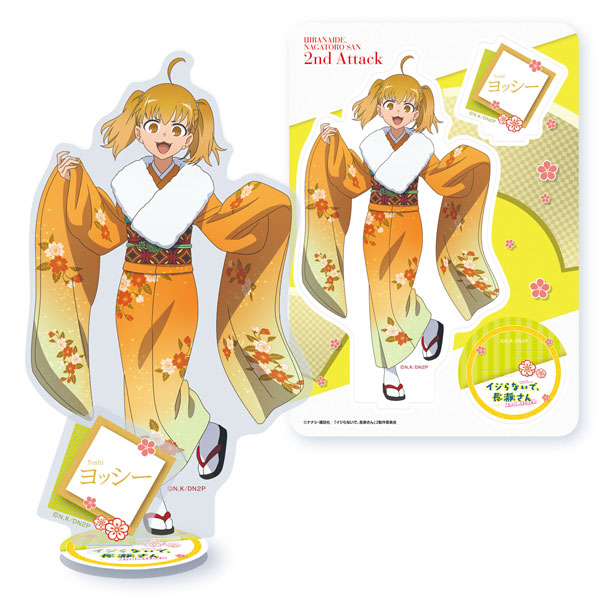 イジらないで、長瀞さん 2nd Attack アクリルスタンド ヨッシー[Tokyo Otaku Mode]《在庫切れ》