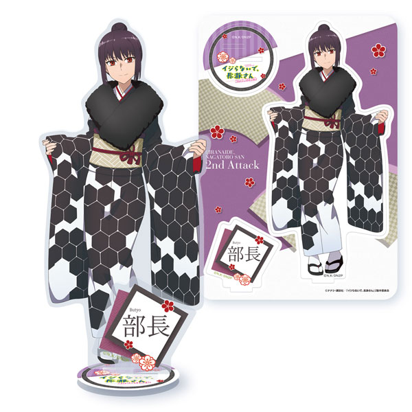 【新品♪】 イジらないで、長瀞さん あみあみ限定 キャラクターアクリルプレート イジらないで、長瀞さん 2nd Attack アクリルスタンド 部長[Tokyo