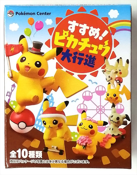 ポケットモンスター ミニフィギュアコレクション すすめ！ ピカチュウ 