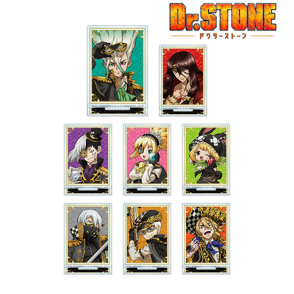Dr.STONE 描き下ろしイラスト 怪盗団ver. トレーディングアクリルスタンド 8個入りBOX[アルマビアンカ]《在庫切れ》