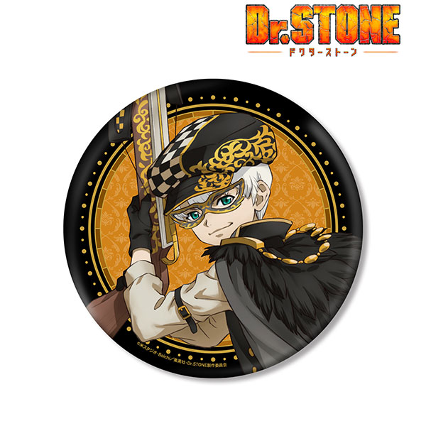 Dr.STONE ドクターストーン 西園寺羽京 缶バッジ - メルカリ