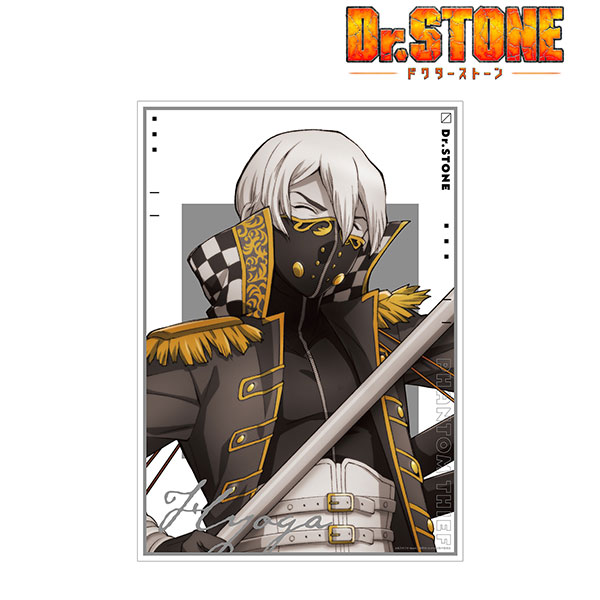 Dr.STONE 描き下ろしイラスト 氷月 怪盗団ver. A3マット加工ポスター